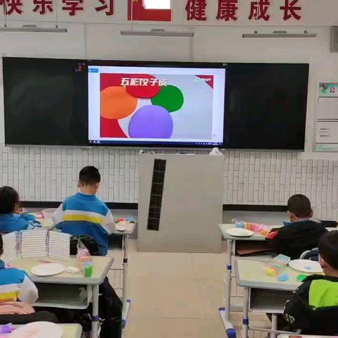 情暖冬至，温暖过冬—— 奎屯市十小一年级冬至美篇
