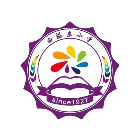 拾叶绘秋，指尖藏趣———西温庄小学六年级劳动教育实践活动