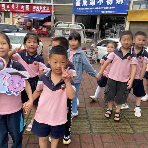 《幼小衔接》探秘小学，遇见成长——兴之柯幼儿园大班级参观小学