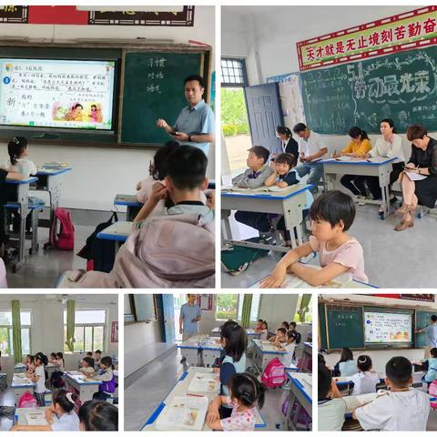 “四课型”闯关听评课活动                                         文留镇后草场小学