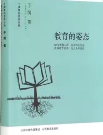 【长小读书】长山乡中心学校“让读书成为习惯”读书月系列活动—清风书会读书交流