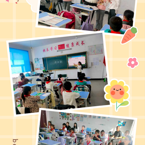 【长小教研】“推门听课观常态 聚焦课堂促成长”推门课活动（三）