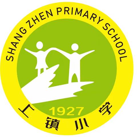 “奥运汲能立远志 追光奋进启新程”---都安瑶族自治县保安乡上镇小学