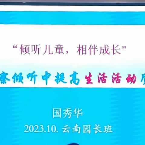 2023年10月22日上午