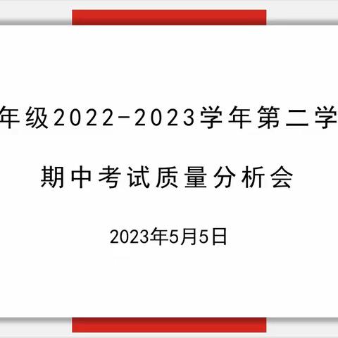 凝心聚力    稳步前行