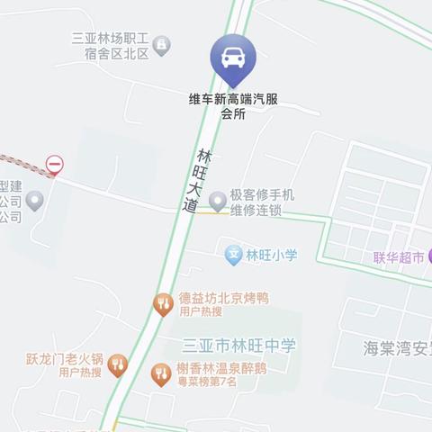 维车新高端汽服会所开业钜惠！超多福利等你来！