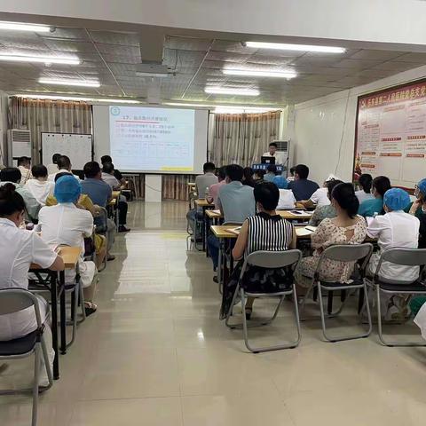 乐东县第二人民医院召开2023年第一次医疗质量分析会