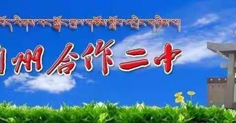 【“三抓三促”行动进行时】质量分析明方向 踔厉奋发提质量