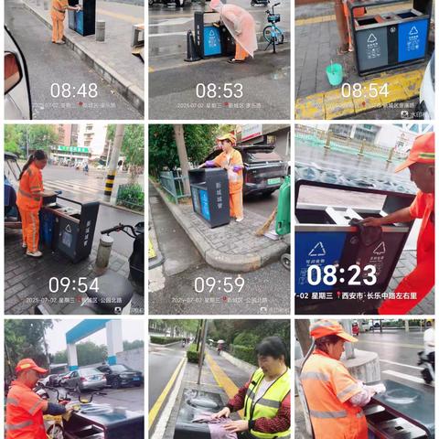 长乐中-新科信保洁公司7月2日工作简报