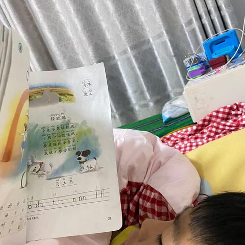 我是屠园中心小学一2班的倪子宸，我正在参加屠园中心小学“小手拉大手•全家爱阅读21天”。今天是我读书打卡第二天，我阅读的内容是《 轻轻跳  》希望各位鼓励监督，我读书、我坚持，我成