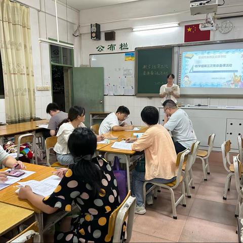 “研数学之美 展教学新风”— —启英学校第十周教研活动