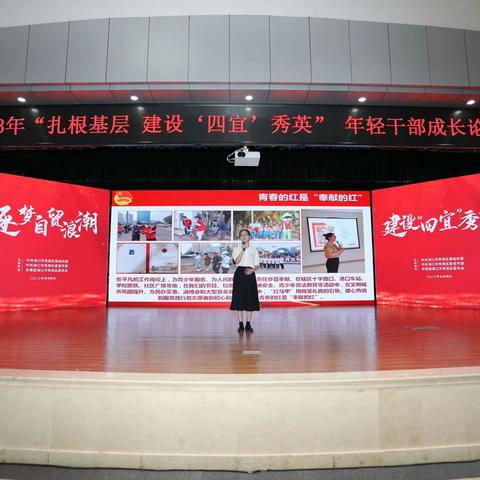 凝聚青春力量，绽放绚丽光彩——秀英区年轻公务员成长论坛圆满落幕