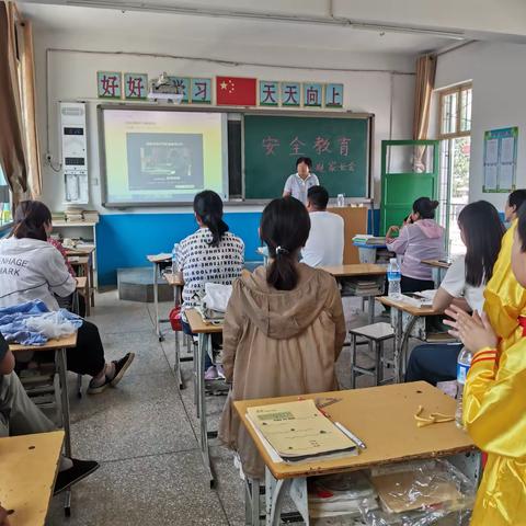 安全在我心中，生命在我手中