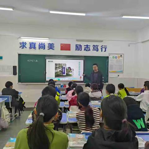 探索数学的奥秘（用字母表示数）——郭村中心小学数学教研活动