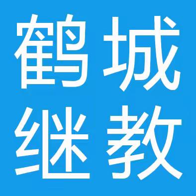以书润心育桃李 以言抒志绽芳华——全市第六届教师主题读书演讲比赛简讯