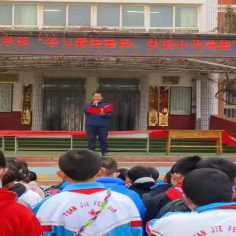 学习雷锋精神 弘扬中华美德 ——彭阳县红河镇中心学校开展“学雷锋志愿服务月”系列活动