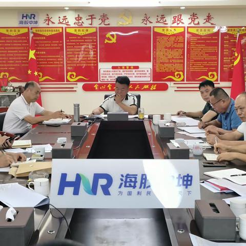 中共海南天然橡胶产业集团股份有限公司中坤分公司委员会开展橡胶生产工作会议