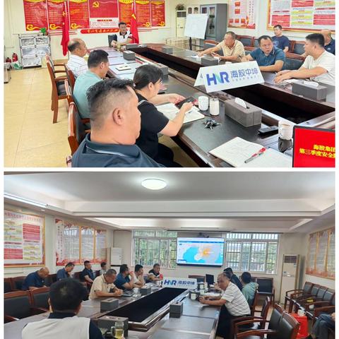 海胶集团中坤分公司召开防风防汛研判台风“麦德姆”防御部署工作会