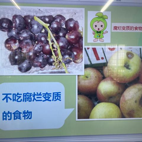 关注食品安全共享健康生活———食品安全知识宣传