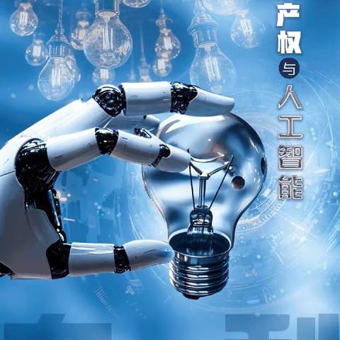 邯郸市肥乡区市场监管局（知识产权局）开展2025年知识产权宣传周宣传活动