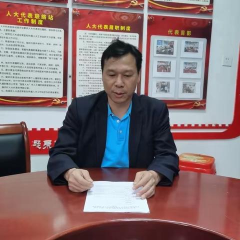 吉阳区迎新社区认真贯彻落实习近平总书记重要指示精神全面加强安全防范各项工作，传达吉阳区安委会2024年第一次会议暨岁末年初安全生产专项排查整治工作方部署会议方案