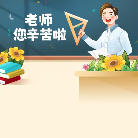 “化”科学之理，教严谨之“学”——南县湖心初中部化学优秀教师彭彬