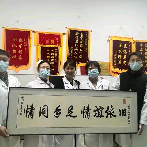 情同手足 情谊依旧