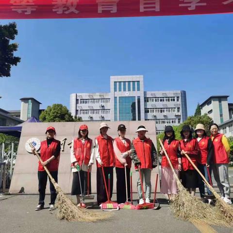 漯河市第二实验中学积极开展城市清洁志愿服务活动