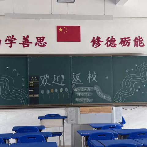 征途漫漫，拓路前行