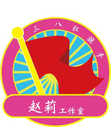 河源市三八红旗工作室主持人赵莉，到江东新区广德未来学校开展教师师德培训