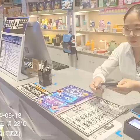 河源坚基星际6月份《电玩收银岗位流程》SOP