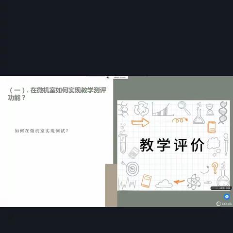 磁山镇2.0学习心得