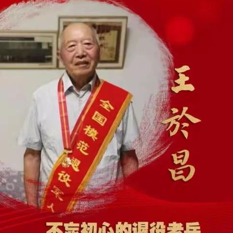 特殊时期的特殊任务