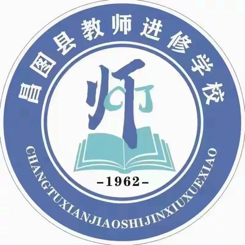 专家引领明方向 深思笃行促成长——昌图县教师学校小教部走进北山小学开展“沉浸式”教研活动