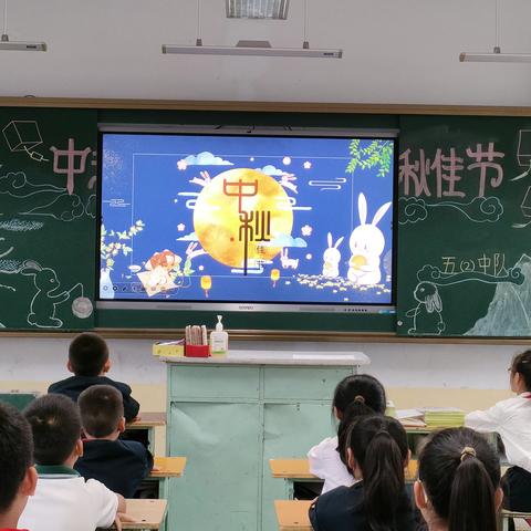 “饼”承心意 爱满中秋——运城市第二实验中学五（2）中队中秋节主题实践活动
