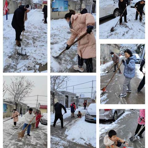 扫雪齐动员 天冷情谊暖——铁西路17号院在院委会的带领下组织居民清扫门前雪