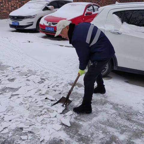 17号院的点滴——【铲冰除雪众志成城，小区环境日继飙升】2024.2.21日