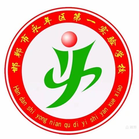 反思促提升           研讨共成长——七年级阶段检测成绩分析会