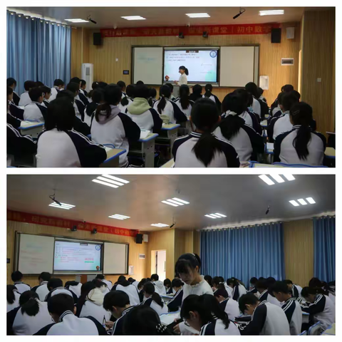 研讨交流，思无穷，互学共进，启新鸿——2024年秋季学期八年级数学主题教研活动