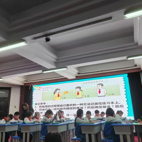 张俊红【二实小•高效课堂大比武】教学比武竟风采，以赛促教共成长--第二实验小学“春兰杯”大比武活动