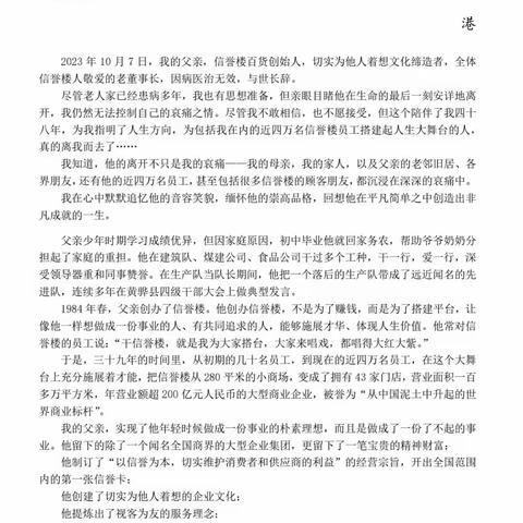 11.6号--11.12号班前会内容：周一到周五一楼款14早班主持班前会，周六、周日三楼早班主持班前会