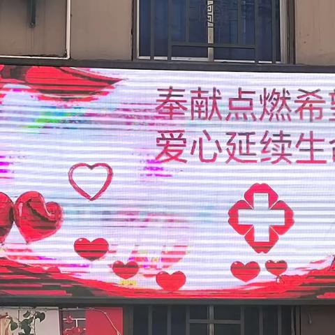 【新时代文明实践站】小寨路街道永福社区“纪念5.12”防震减灾宣传