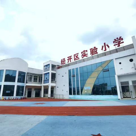 以“数”启思，以“研”促长——记盐亭县经济开发区实验小学附属幼儿园科学领域教研活动