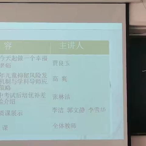 教有所得，研有所获——正泰博文学校 一至四年级语文教研活动