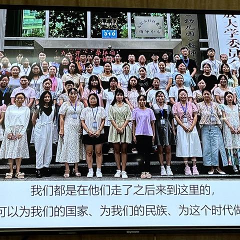 最是七月学习美—— 2024年暑假九江市中小学班主任培训纪实