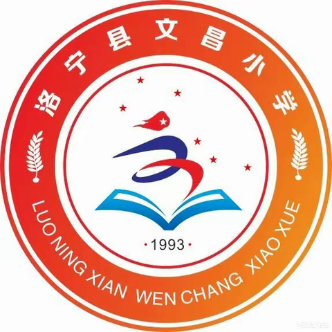 不负时光   多彩寒假 ——文昌小学六一班寒假生活纪实