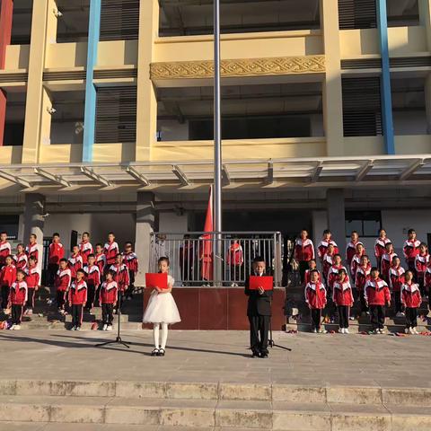 【德雅活动】防艾手牵手，关爱心贴心——芒市民族小学2023学年秋季学期第十四周主题晨会