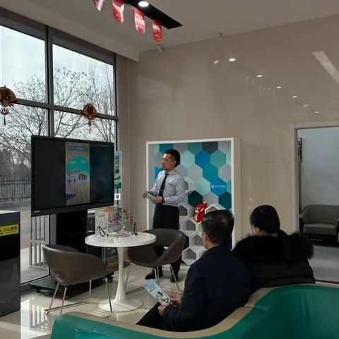 棋盘井支行营业室3·15厅堂微沙龙