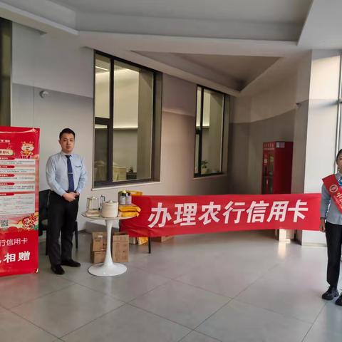 棋盘井支行营业室走进企业食堂外拓信用卡