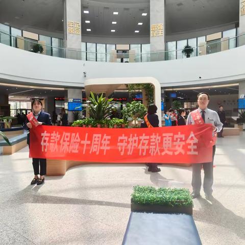 棋盘井支行营业室存款保险十周年走进政务中心宣传